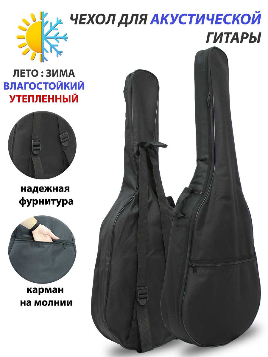 Чехол для акустической гитары UL-3A15EC-0000-00-00